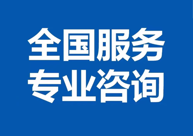 和平封存公积金代提